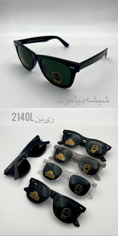 عینک آفتابی مردانه ریبن کد ۲۱۴۰L